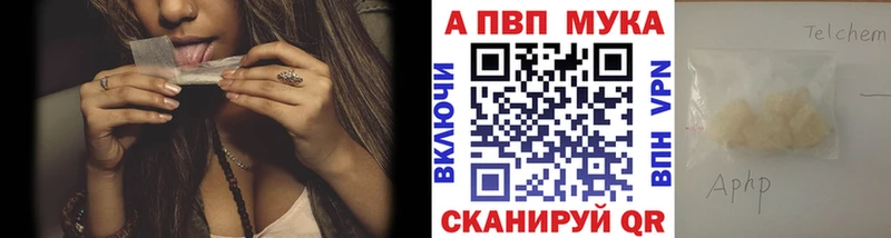Хочу наркоту Высоцк А ПВП Кетамин Каннабис Кокаин Меф мяу мяу