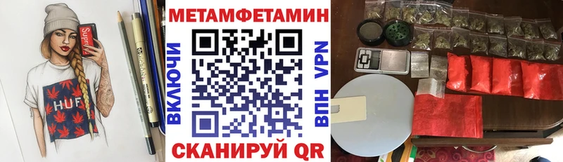 Amphetamine 97% Высоцк