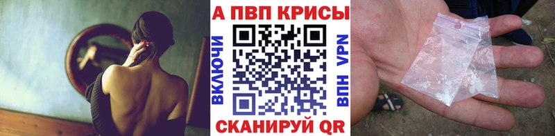 Альфа ПВП мука  Высоцк 