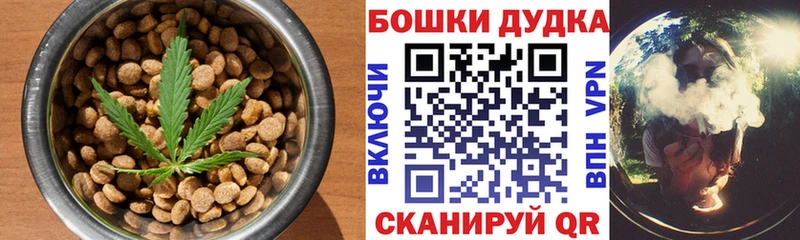 Еда ТГК марихуана  Высоцк 