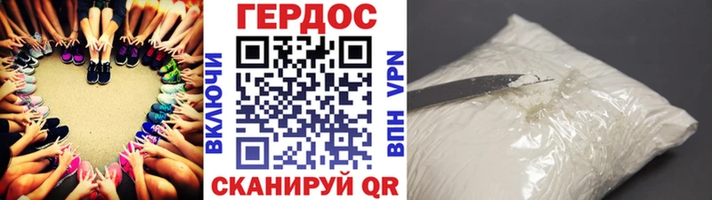 где купить наркотик  Высоцк  ГЕРОИН белый 