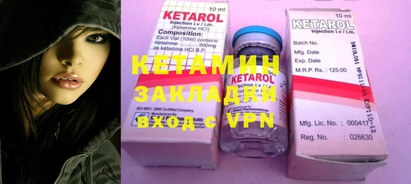 PSILOCYBIN Богородицк
