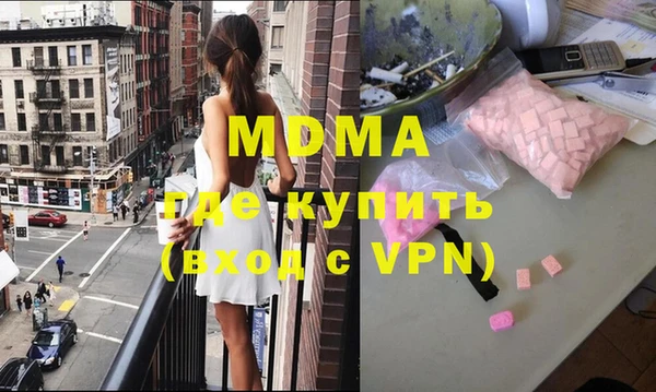 альфа пвп Беломорск