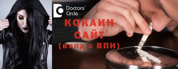 трава Богданович