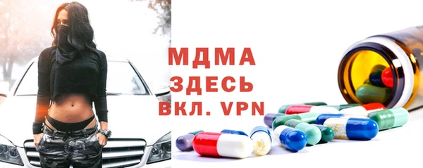 PSILOCYBIN Богородицк
