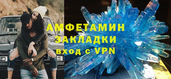 амф Балахна