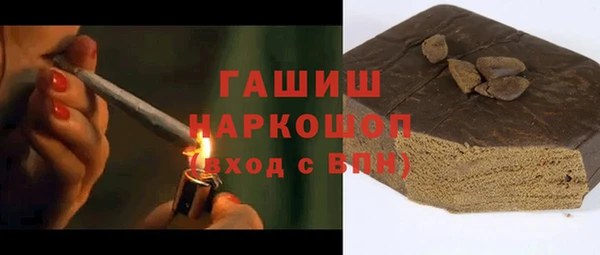 трава Богданович