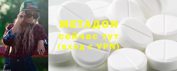 каннабис Белоозёрский