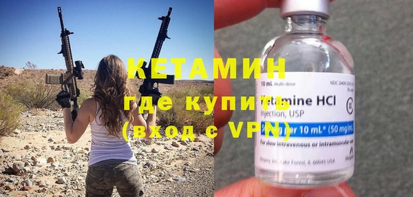 прущий лед Видное