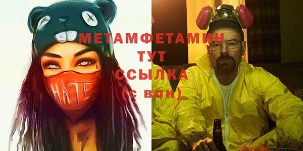 трава Богданович