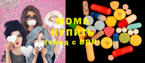 альфа пвп Беломорск