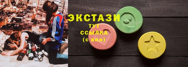 альфа пвп Беломорск