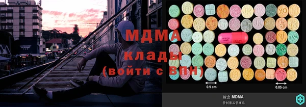 альфа пвп Беломорск