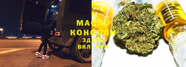 мдма Богородск