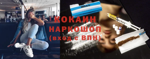 соль ск Балабаново