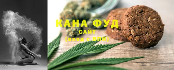 альфа пвп Беломорск