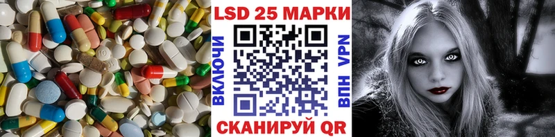 Лсд 25 экстази ecstasy  Высоцк 