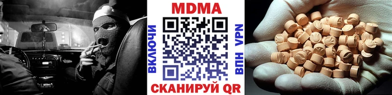 где купить наркоту Высоцк МДМА молли