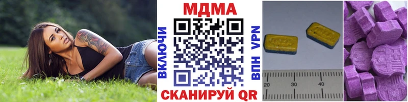 МДМА VHQ Высоцк
