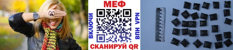 Меф VHQ  Высоцк 