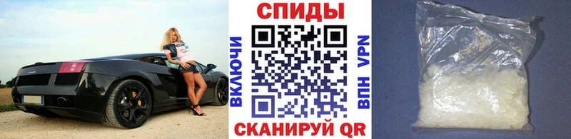 МЕТАМФЕТАМИН Декстрометамфетамин 99.9%  Высоцк 