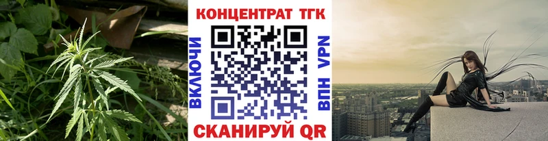 Дистиллят ТГК вейп  блэк спрут рабочий сайт  Высоцк  где можно купить наркотик 